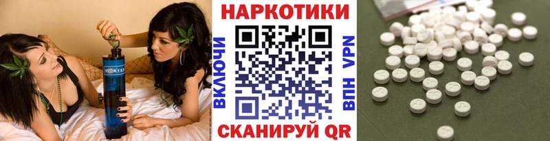 Хочу наркоту Юрюзань ОМГ ОМГ как войти  МЕФ  АМФЕТАМИН  Марихуана  КОКАИН 