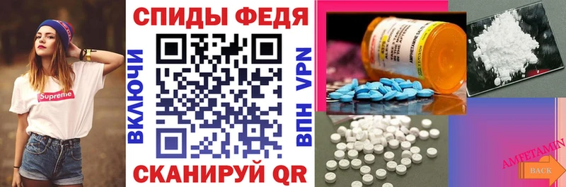 shop официальный сайт  Юрюзань  Амфетамин 97%  наркота 