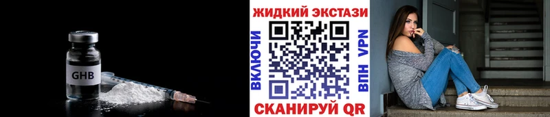БУТИРАТ BDO 33%  Юрюзань 