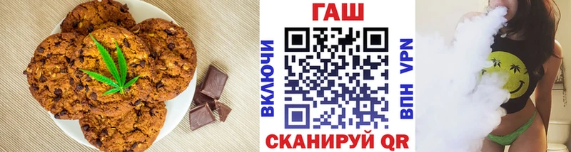 blacksprut онион  даркнет сайт  Юрюзань  Canna-Cookies конопля 