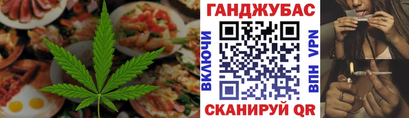 Cannafood марихуана Юрюзань