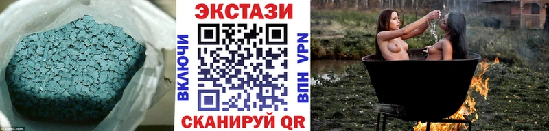 Экстази диски  Юрюзань 