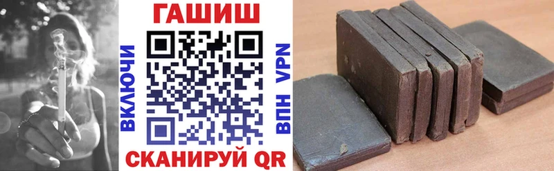 ГАШ VHQ  Юрюзань 