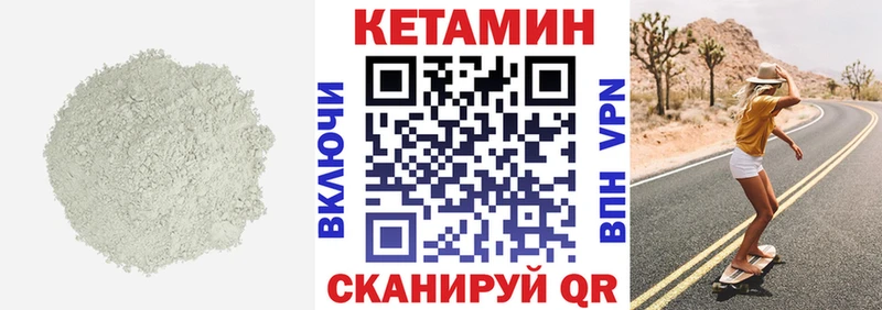 наркота  Юрюзань  КЕТАМИН VHQ 
