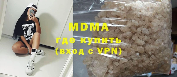 синтетический гашиш Абинск