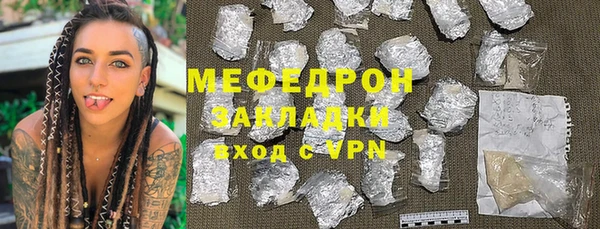 мет Наволоки