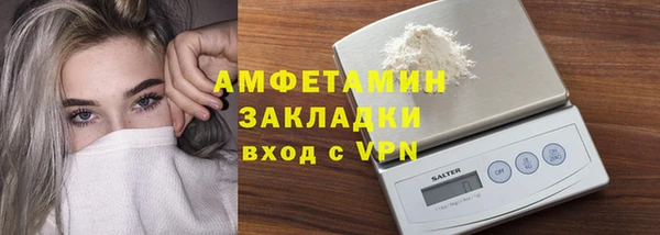 синтетический гашиш Абинск