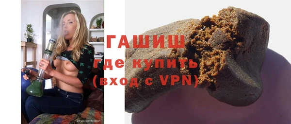 синтетический гашиш Абинск