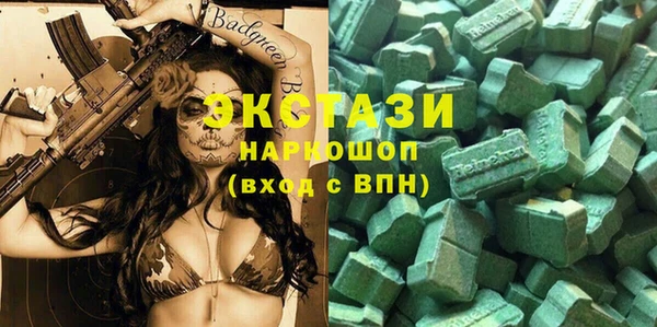 МДПВ Абаза