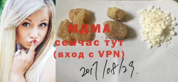 синтетический гашиш Абинск