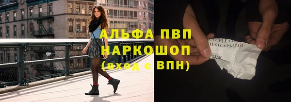 прущие крисы Абдулино