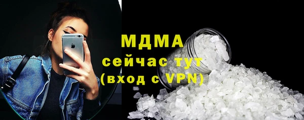 синтетический гашиш Абинск