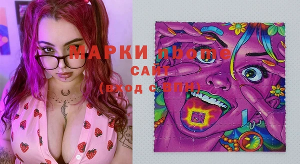 синтетический гашиш Абинск