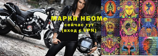mdma Надым