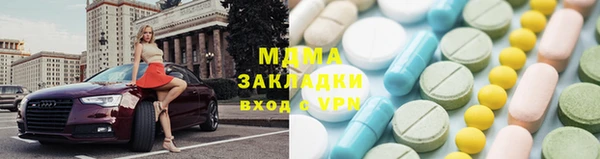 прущие крисы Абдулино