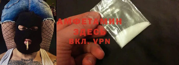 синтетический гашиш Абинск