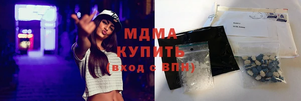 синтетический гашиш Абинск