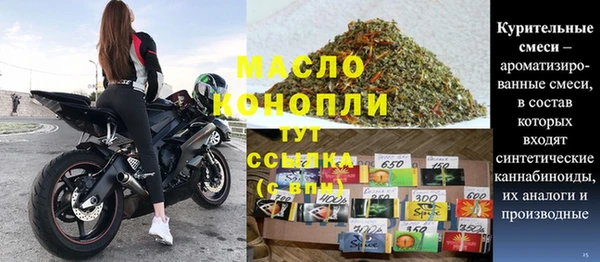 МДПВ Абаза