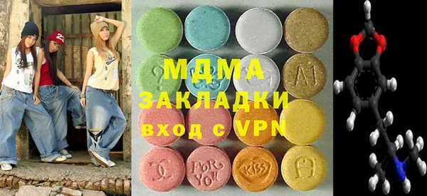 прущие крисы Абдулино