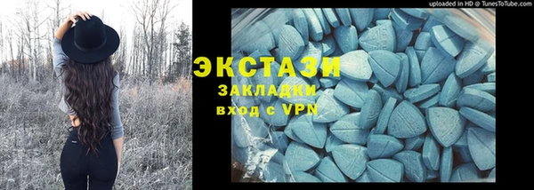 mdma Надым