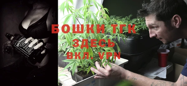 мяу мяу кристалл Навашино