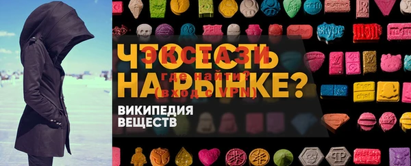 прущие крисы Абдулино