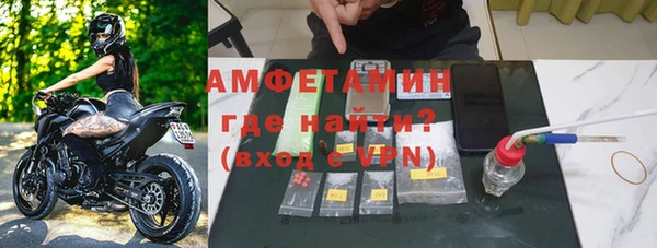 мяу мяу кристалл Навашино