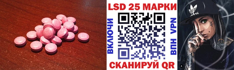 ЛСД экстази ecstasy  Юрюзань 