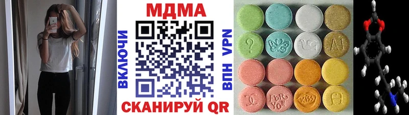 МДМА кристаллы  Юрюзань 