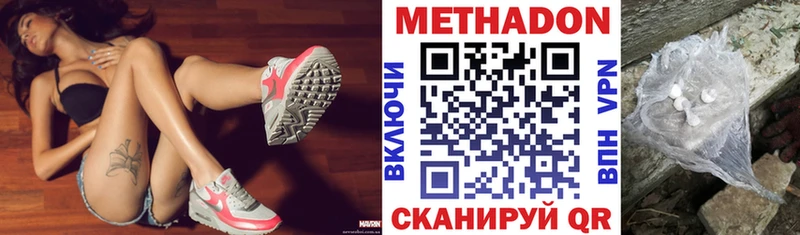 Метадон кристалл  KRAKEN   Юрюзань 