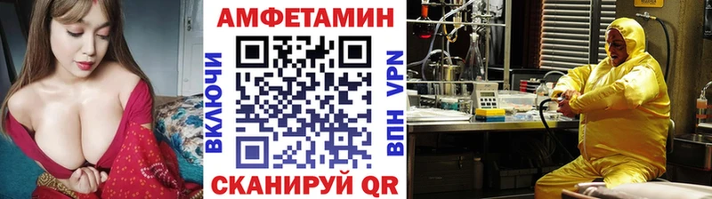 Метамфетамин кристалл  Юрюзань 