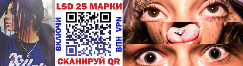 Марки 25I-NBOMe 1500мкг  МЕГА ONION  Юрюзань  наркотики 
